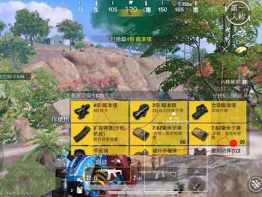 科技开挂器(免费) - 黑科技辅助平台通用型工具