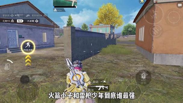 免费直装科技(防封)的特点 - 稳定免root运行