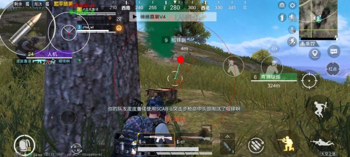 和平精英十字架文件 - 压枪稳定辅助配置工具
