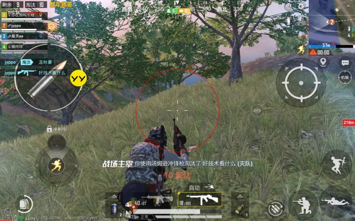 pubg挂+锁头+透视+锁血 - 吃鸡实战一条龙辅助