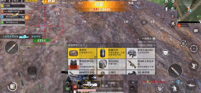 和平精英透视0元挂购买 - 无需充值即可下载使用