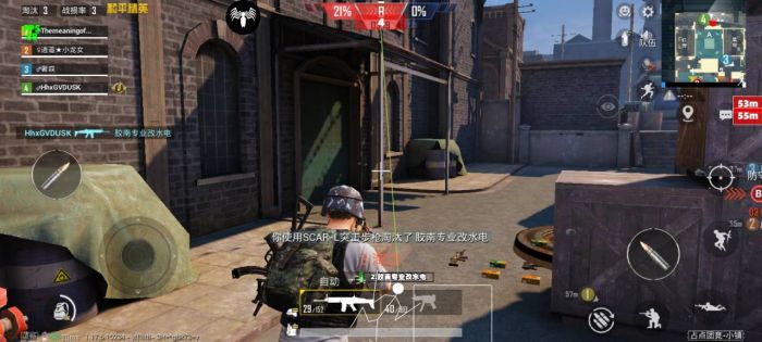 和平精英火焰鸟下载免费 - 热门直装辅助再次来袭