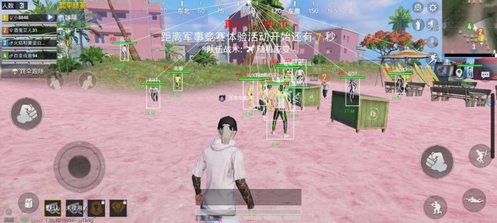 和平精英科技开挂下载 无付费 - 免费黑科技合集入口