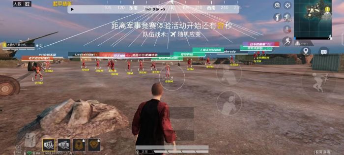 和平精英开挂黑科技软件下载 - 最新版本一键直装
