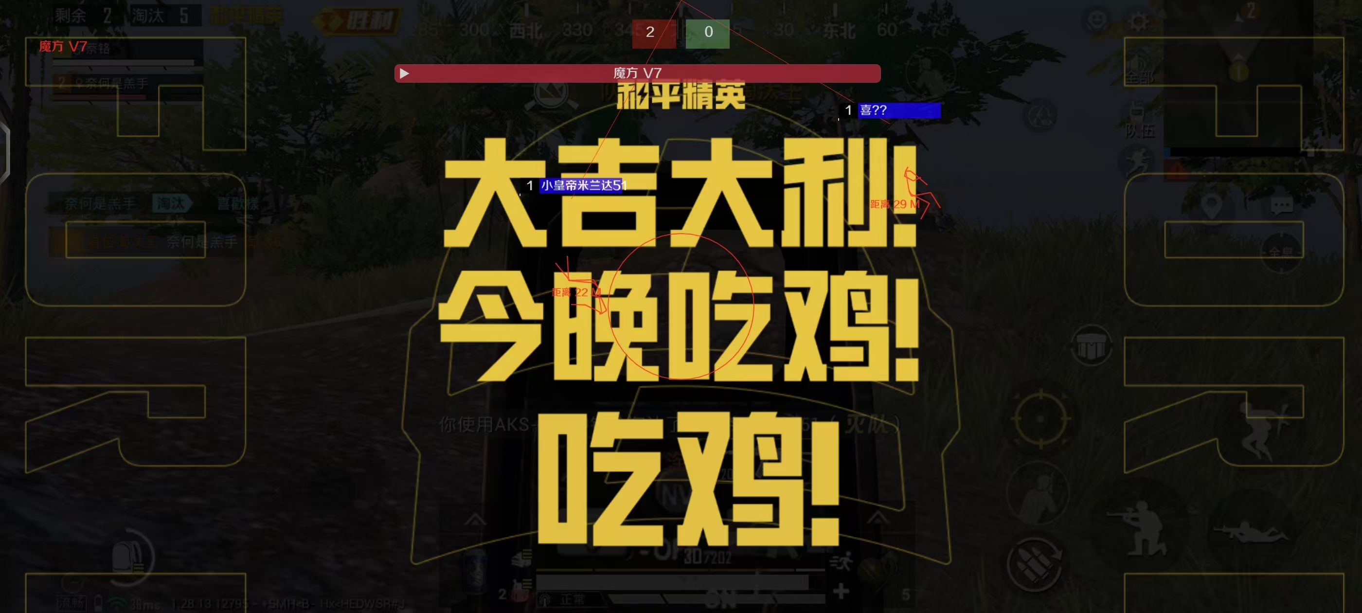 和平挂 锁头 透视 锁血 - 一体化辅助包推荐
